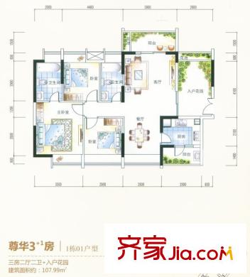 中熙彌珍道(西平) 戶型圖