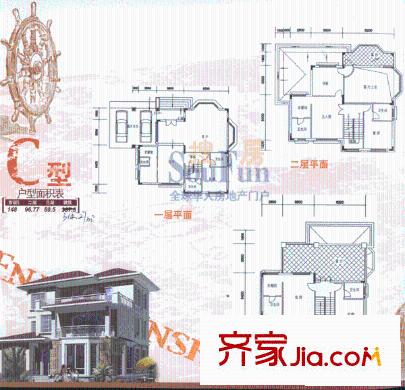 加州陽光    戶型圖
