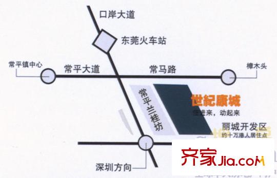 世紀(jì)康城交通圖