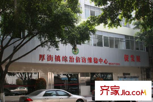 鼎盛中環(huán)配套圖北面5米厚街鎮(zhèn)綜治信訪維穩(wěn)中心