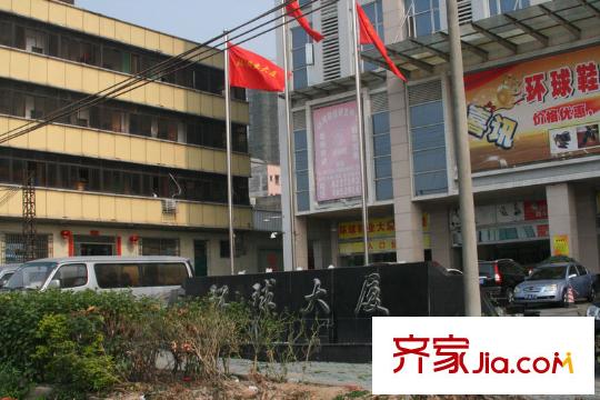 鼎盛中環(huán)配套圖往東約100米環(huán)球大廈