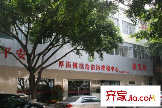 鼎盛中環(huán)配套圖北面5米厚街鎮(zhèn)綜治信訪維穩(wěn)中心