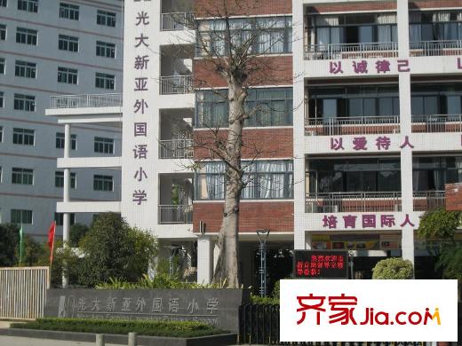 世紀(jì)城玫瑰公館配套圖西走約600米外國語學(xué)校
