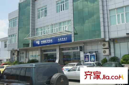 錦龍又一城配套圖向南約10米中國(guó)南方電網(wǎng)鳳崗營(yíng)業(yè)廳