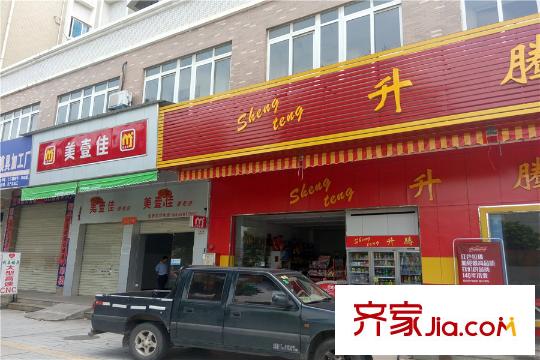 翡翠山湖三期臻萃園距離100米的便利店