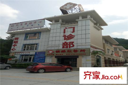 翡翠山湖三期臻萃園距離100米的門診部
