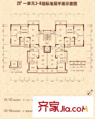 恒大雅苑戶型圖25棟1單元2-8層01-04戶型平面圖 2室2廳1衛(wèi)1廚