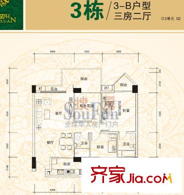 怡豐翠云軒   戶型圖