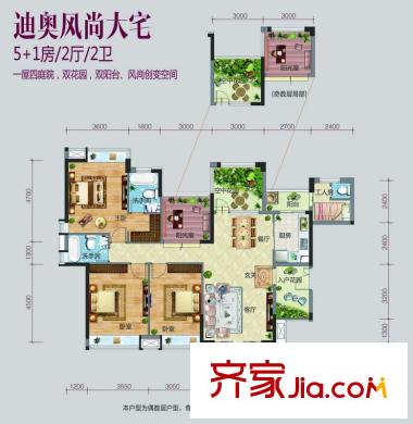 世紀(jì)城玫瑰公館戶(hù)型圖3棟偶數(shù)層迪奧戶(hù)型 6室2廳2衛(wèi)1廚