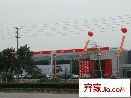 新時代家園配套圖項目周邊汽車銷售中心