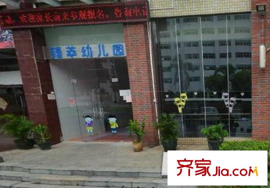 翡翠山湖配套圖  周邊