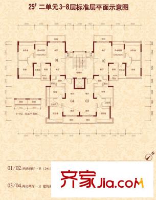 恒大雅苑戶型圖25棟2單元2-8層01-04戶型平面圖 2室2廳1衛(wèi)1廚