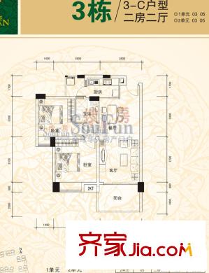怡豐翠云軒   戶型圖