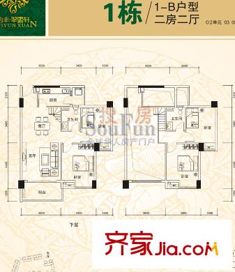 怡豐翠云軒   戶型圖