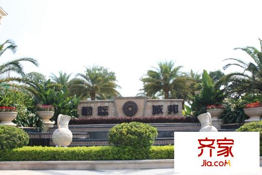卓越蔚藍城邦實景圖小區(qū)正門(2010-09-28)