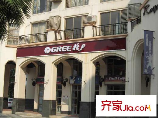 卓越蔚藍(lán)城邦配套圖小區(qū)樓下格力專營店