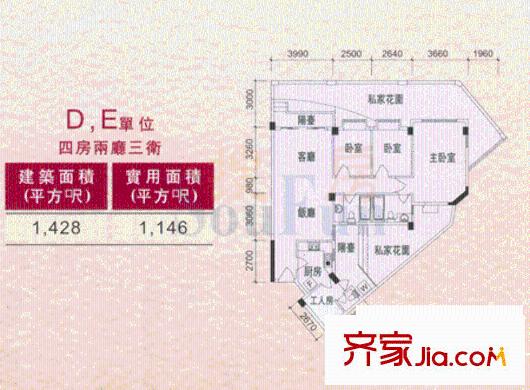 嘉多利山花園別墅戶型圖4室2廳3衛(wèi)1廚