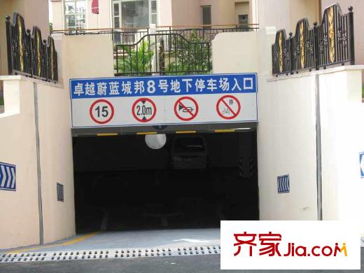 卓越蔚藍(lán)城邦配套圖小區(qū)8號停車場入口