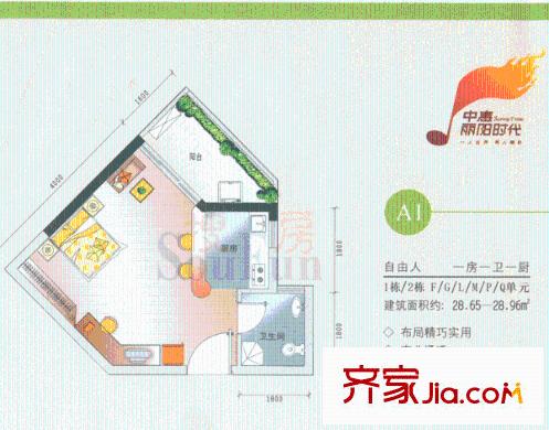 中惠麗陽時(shí)代一期 1室戶型圖