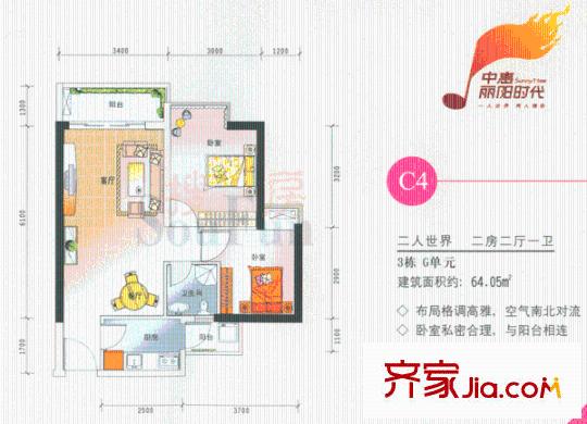 中惠麗陽時(shí)代一期 2室戶型圖
