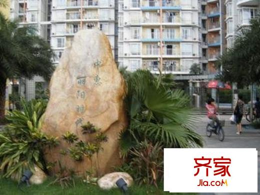 中惠麗陽(yáng)時(shí)代外景圖