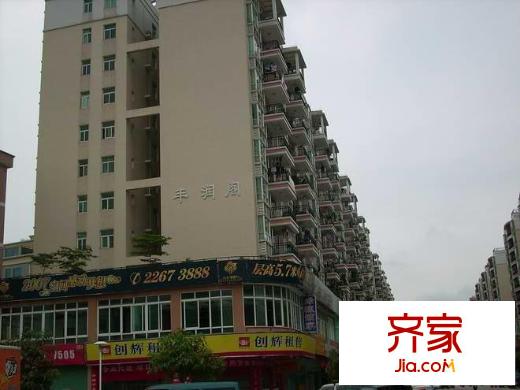 怡豐都市廣場(chǎng)