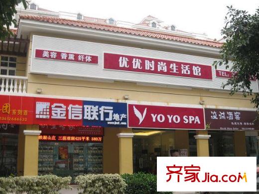 世紀(jì)城國際公館三期配套圖周邊配套