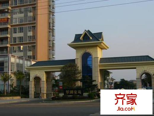 翠湖豪苑別墅外景圖 