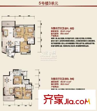 豐泰城   3室戶型圖