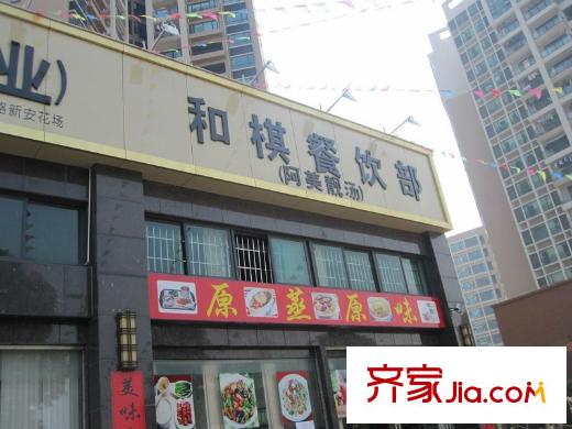 新世紀(jì)領(lǐng)居三期小區(qū)樓下餐飲
