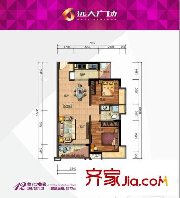 遠大城市廣場12棟03戶型 2室2廳1衛(wèi)1廚