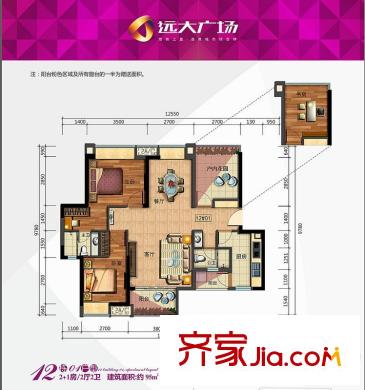 遠大城市廣場12棟01戶型 3室2廳2衛(wèi)1廚