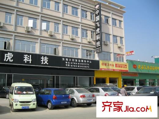 遠(yuǎn)大城市廣場(chǎng)項(xiàng)目對(duì)面約20米的店鋪