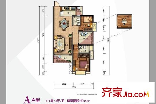 遠大城市廣場95平方米 3室2廳2衛(wèi)1廚
