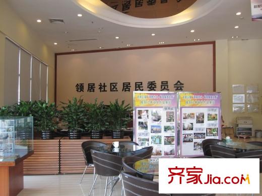 新世紀(jì)領(lǐng)居三期領(lǐng)居社區(qū)居委會(huì)