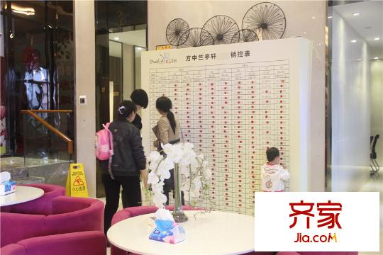 方中蘭亭軒銷售中心（2015-3-6）