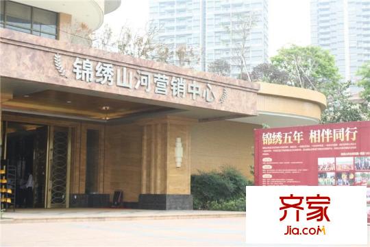 錦繡山河四期小區(qū)銷售中心入口（2013-05-27 ）