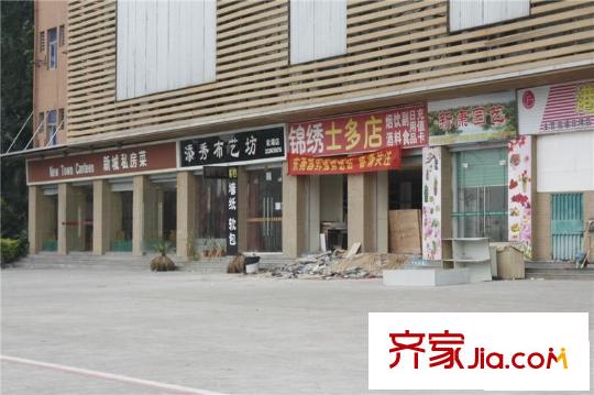 錦繡山河四期周邊100米私房菜