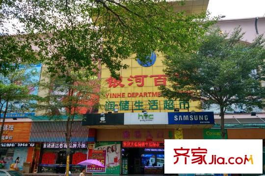 嘉宏錦園桑園西路銀河百貨