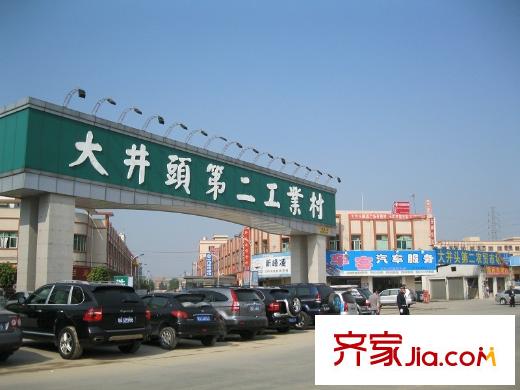 遠(yuǎn)大城市廣場(chǎng)項(xiàng)目對(duì)面約50米的工業(yè)村
