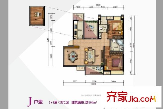 遠大城市廣場100平方米 3室2廳2衛(wèi)1廚