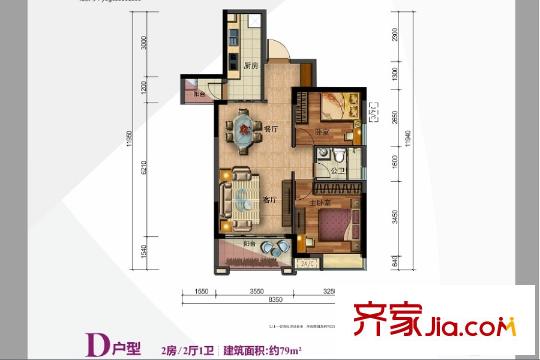 遠大城市廣場79平方米 2室2廳1衛(wèi)1廚