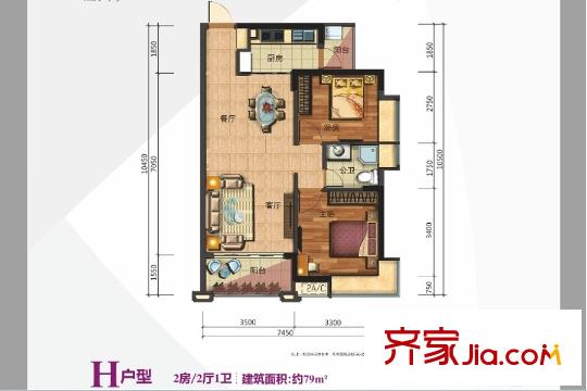 遠大城市廣場H戶型79平方米 2室2廳1衛(wèi)1廚