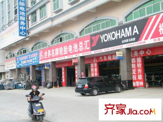 遠大城市廣場附近100米輪胎電池