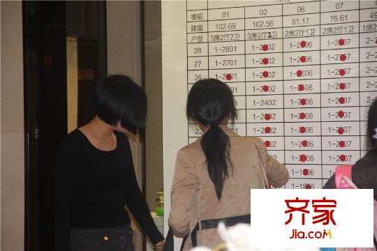 方中蘭亭軒銷售中心（2015-3-6）