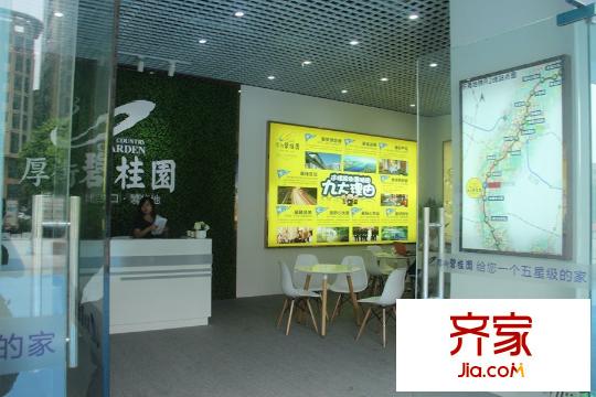 碧桂園智慧家臨時(shí)展廳 （2015-09-17）