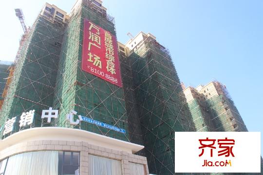 萬潤廣場（2015-8-25）