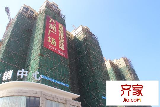 萬潤廣場（2015-8-25）