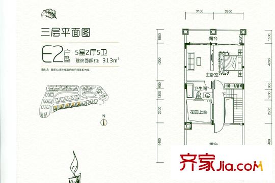 碧水天源怡景灣E2戶型三層 5室2廳5衛(wèi)1廚