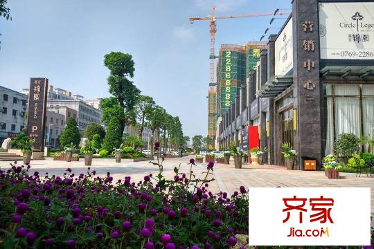 嘉宏錦園營銷中心（2015-09-23）